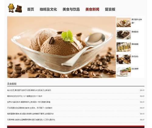 HTML5有哪些新特性？如何在开发中有效利用？