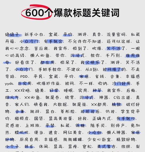 网站标题关键词怎么分？如何有效进行关键词划分？