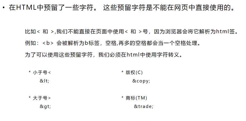 HTML单标记有哪些？它们的用途和特点是什么？