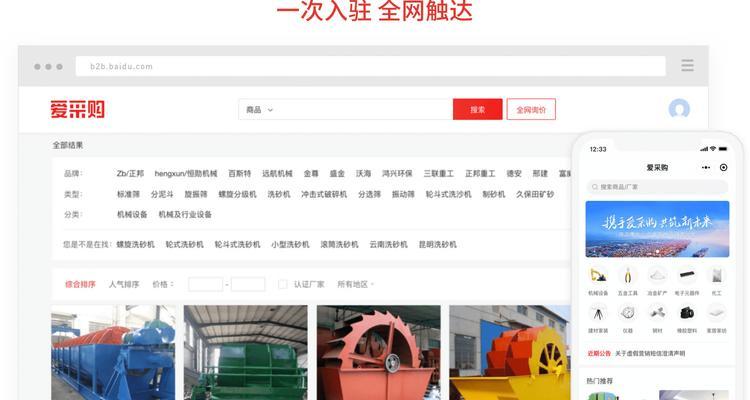 网站如何找百度推广代理？如何辨别正规的百度推广代理？