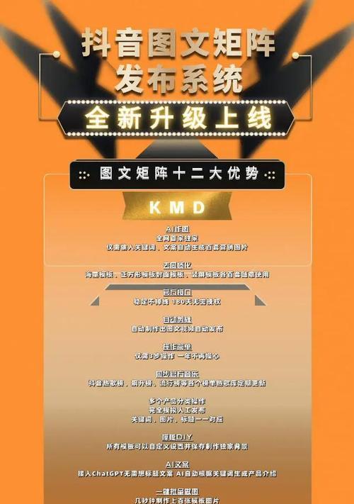 网站关键词过多怎么办？如何优化关键词策略以提高SEO效果？