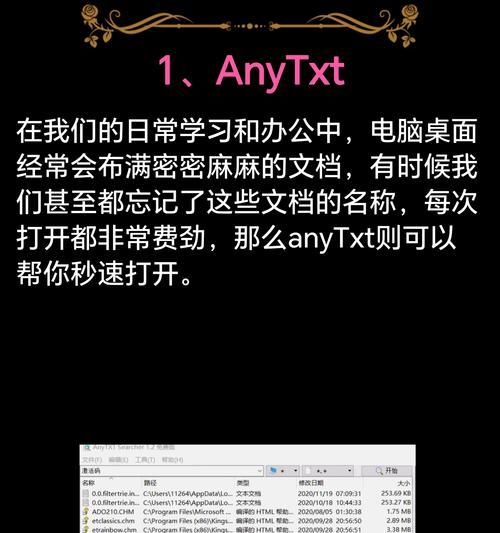 网站关键词过多怎么办？如何优化关键词策略以提高SEO效果？