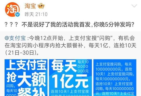 如何上全量闪购网站推广？推广效果如何最大化？