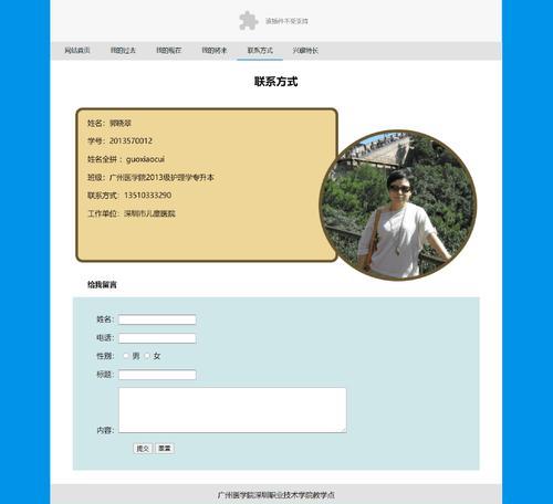 博客网站设计报告怎么写？需要包含哪些关键元素？