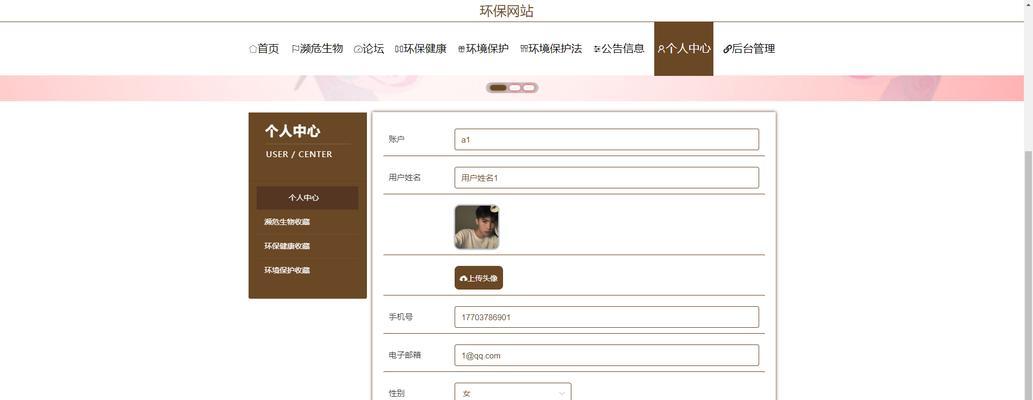 博客网站设计报告怎么写？需要包含哪些关键元素？