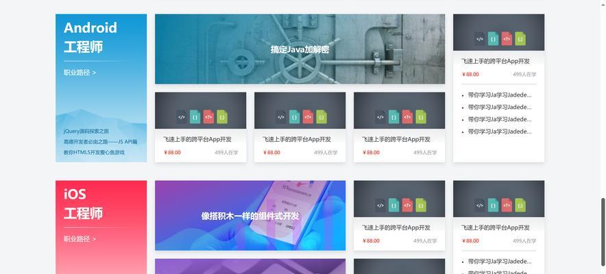 设计响应式网页是什么？为什么你的网站需要它？
