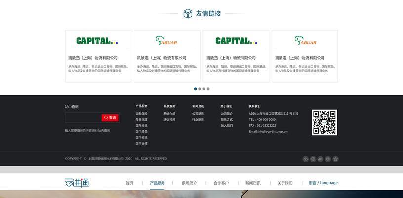 设计响应式网页是什么？为什么你的网站需要它？