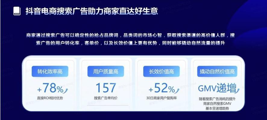 如何在网站上高效搜索关键词？掌握这些技巧提升搜索效率？