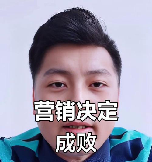 网站营销怎么创业做销售？有哪些有效策略和常见问题解答？
