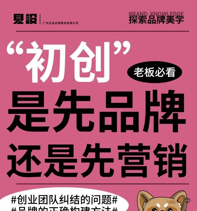 网站营销怎么创业做销售？有哪些有效策略和常见问题解答？