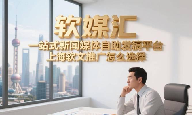 如何用软文推广网站？软文营销的策略和技巧是什么？