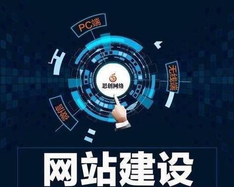 网站推广服务如何选择？常见问题有哪些解决方案？