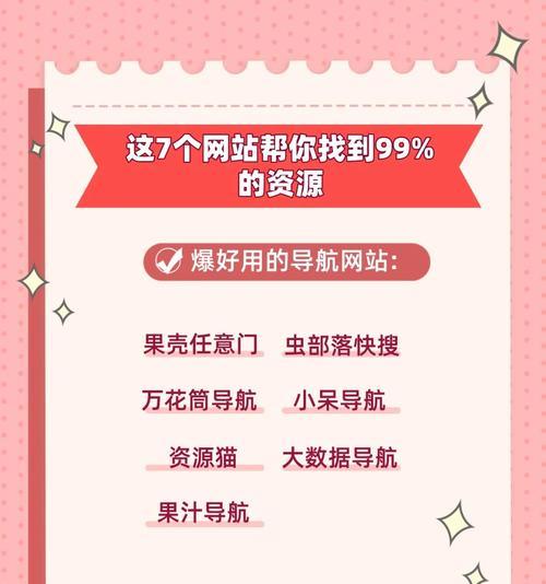 网站导航弊端分析怎么写？如何优化用户体验？