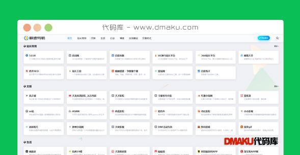 网站导航弊端分析怎么写？如何优化用户体验？