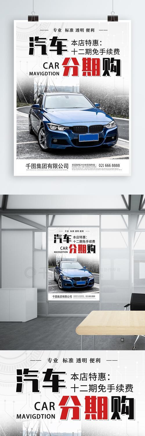 如何做二手汽车网站推广？有哪些有效策略？