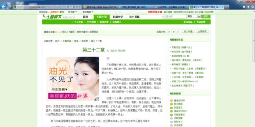 如何找小说首发网站进行有效推广？常见问题有哪些？