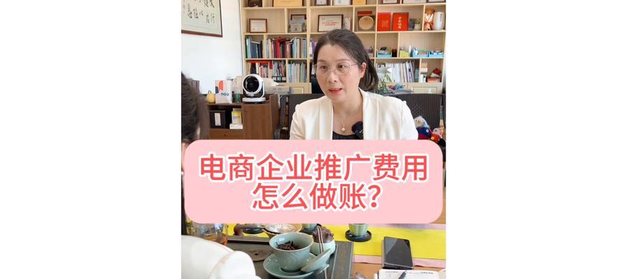 电子商务网站如何推广？有哪些有效策略？