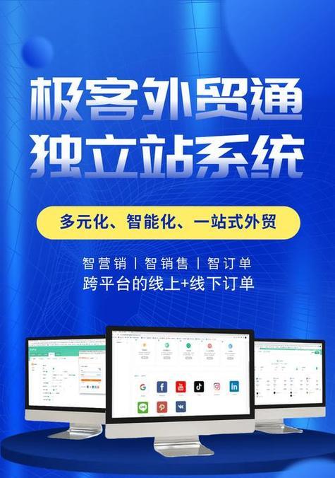 电子商务网站如何推广？有哪些有效策略？
