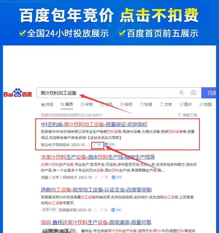 如何做一个网站推广？网站推广的常见问题有哪些？