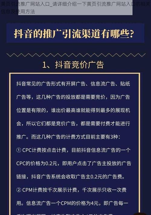 如何做一个网站推广？网站推广的常见问题有哪些？
