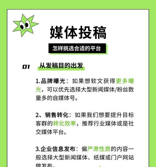 如何推广网站的宣传语言？有效策略和常见问题解答？