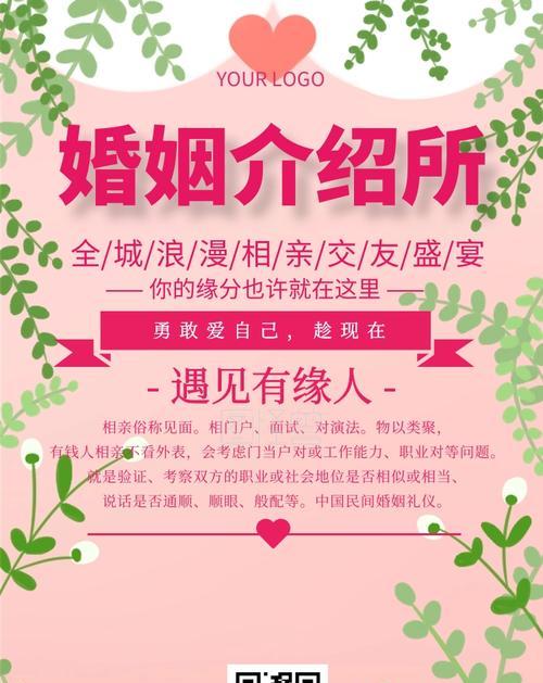 如何找婚礼网站平台进行有效推广？推广效果如何评估？