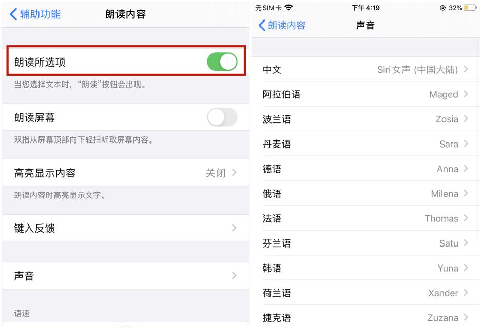 20秒抖音配音视频剪辑技巧？如何快速完成编辑？