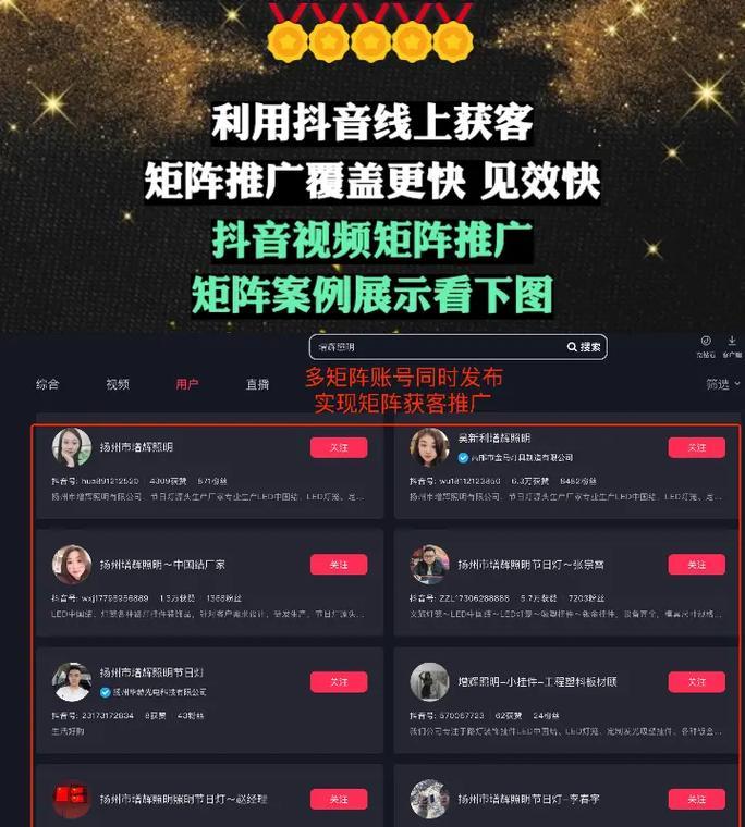 营销网站如何快速引流？有效策略有哪些？