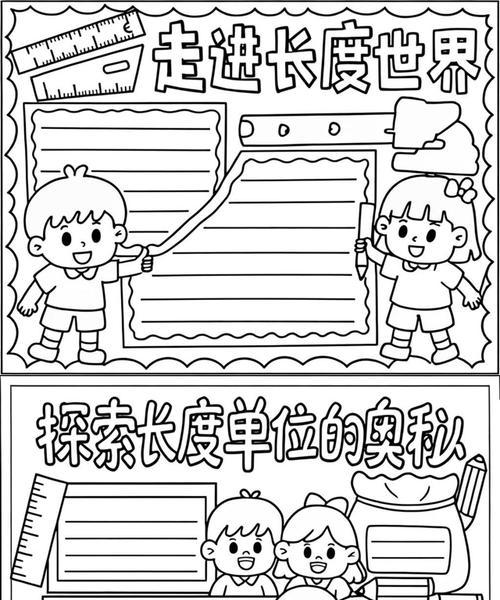 HTML长度单位有哪些？如何正确使用它们？