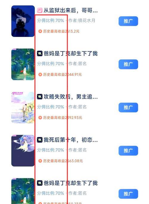 如何搭建小说网站推广？推广过程中常见的问题有哪些？