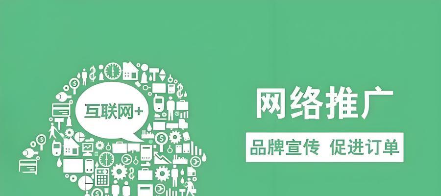 如何做商业网站推广方案？常见问题有哪些解决方法？