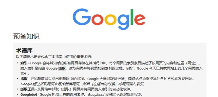 谷歌优化师群怎么加入？加入谷歌优化师群的步骤是什么？