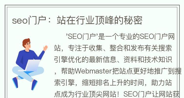 秘密网站如何有效搜索关键词？常见问题有哪些？