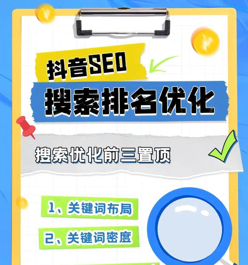 网站搜索关键词怎么更新？更新关键词的最佳实践是什么？
