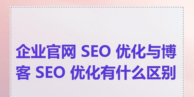 网站关键词密度是什么？它如何影响SEO效果？