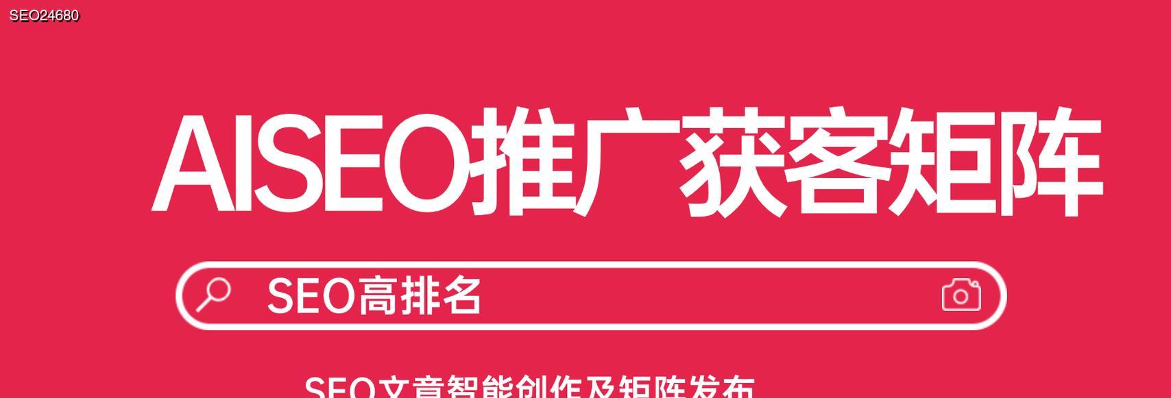 网站关键词密度是什么？它如何影响SEO效果？
