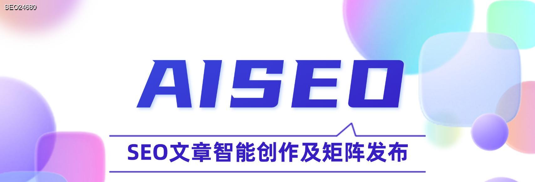 网站关键词密度是什么？它如何影响SEO效果？