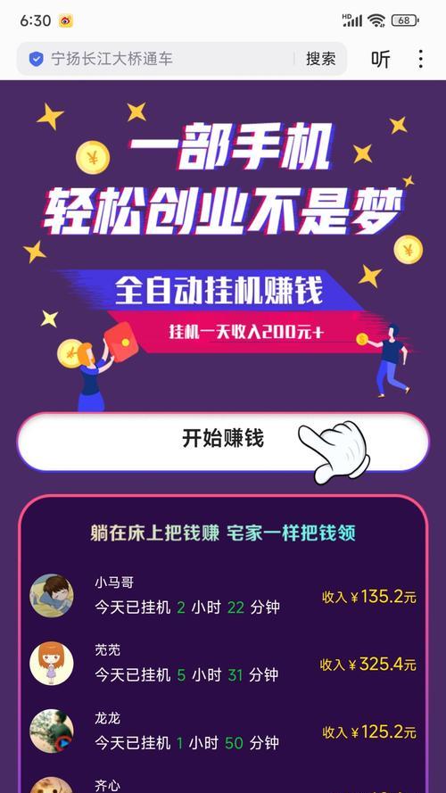 如何做推广网站赚钱？有效策略和常见问题解答？