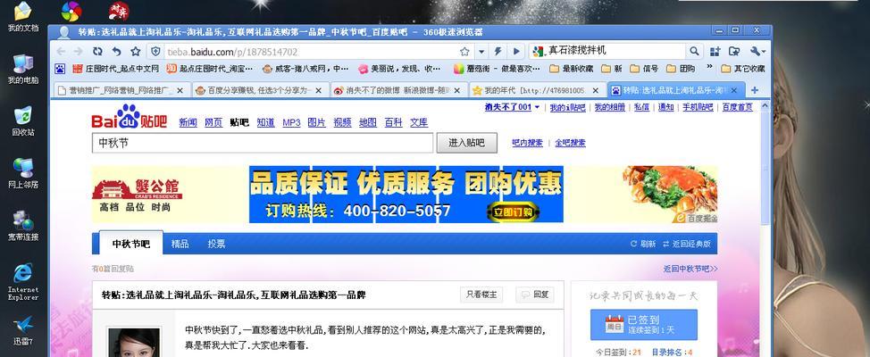 如何做推广网站赚钱？有效策略和常见问题解答？