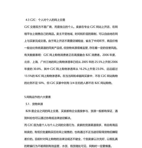 网站营销平台分析怎么写？如何有效分析网站营销效果？