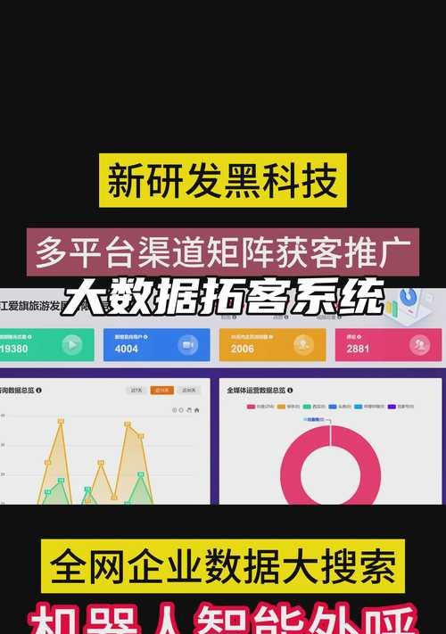 建网站怎么优化营销方案？有哪些有效的策略和步骤？