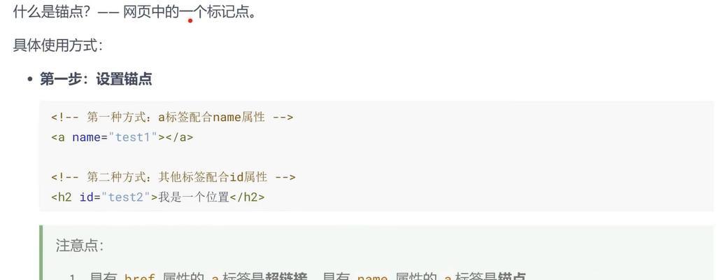 文本框html有哪些属性？如何使用这些属性来优化表单？