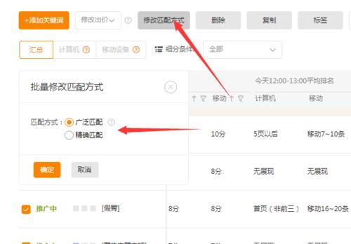 网站上的关键词怎么改？优化关键词的正确步骤是什么？