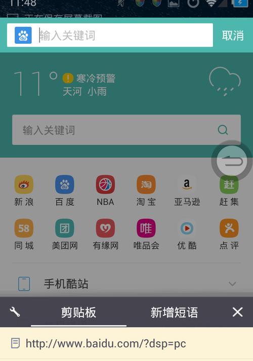 网站字符数量怎么分析？字符统计的正确方法是什么？