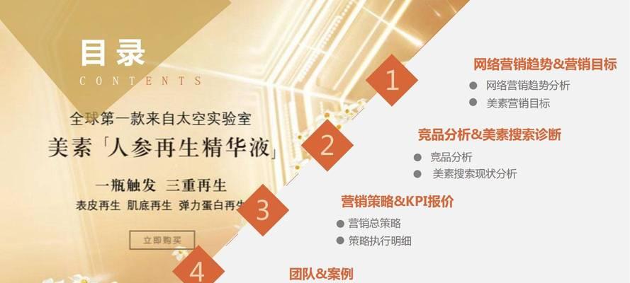 如何高效搜索营销方案网站？搜索技巧有哪些？