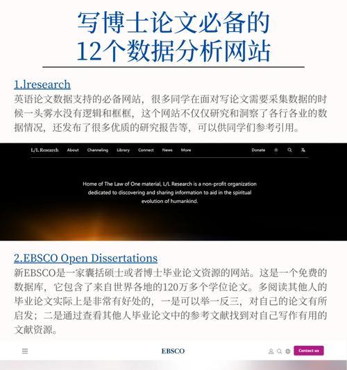 网站拦截原因分析怎么写？如何有效识别和解决网站拦截问题？
