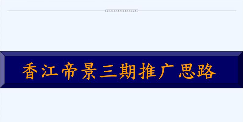 信阳网站如何做推广？有哪些有效的推广方法？