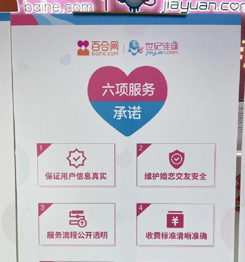 如何推广婚恋网站？有效策略和常见问题解答？