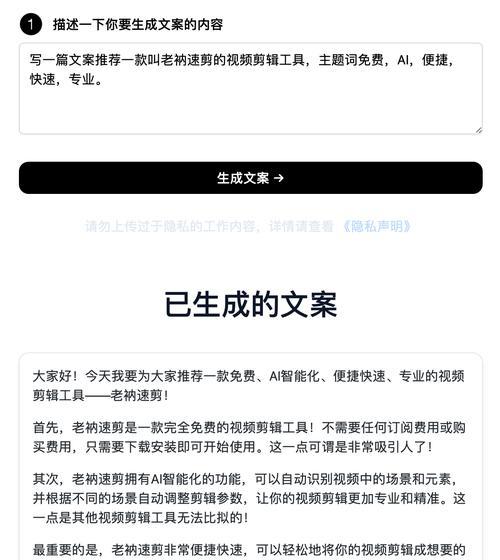 网站博客文案怎么写？如何吸引读者并提高SEO排名？