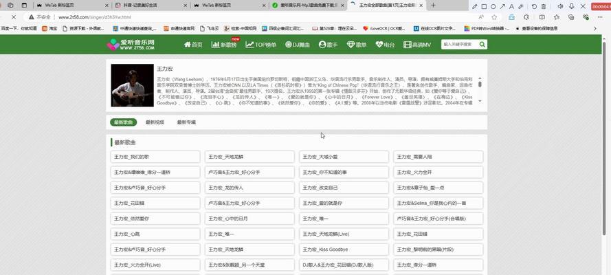 怎么做网站诊断分析？网站性能问题如何快速定位？